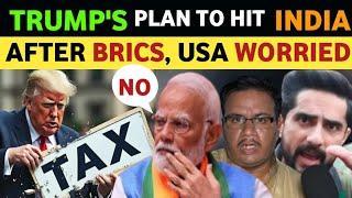 TRUMP'S SECRET PLAN TO HIT INDIA, PAKISTANI PUBLIC REACTION ON INDIA, REAL ENTERTAINMENT, SOHAIB CH