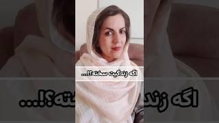 نجات دهنده در آینه است #shorts #فرشتگان #مدیتیشن_فارسی #شفای_زندگی