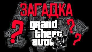 Загадка города Либерти Сити из GTA IV 