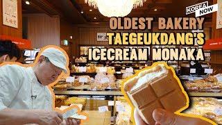 Let's meet a master who's been making  monaka ice cream wafer for 54 years in South Korea