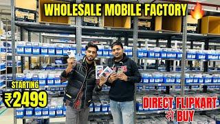 Yaantra By Flipkart | Wholesale Mobile Market | Second Hand Mobile | iPhone Sale | iphone15