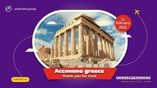 Greece golden visa cards for our clients 11.02.2022