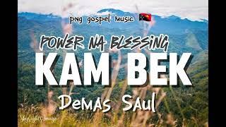 KAM BEK  - POWER NA BLESSING  - PNG GOSPEL MUSIC   (By: Demas Sauls)