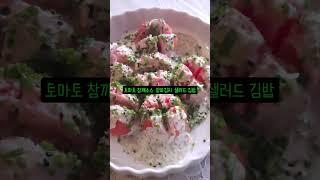 #food #늘찬자연음식연구소 #원데이수업 #cooking  #대구단팥죽맛집