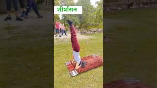 #Sirsaasan #yoga