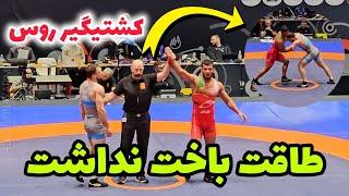 کشتی نیمه نهایی علیرضا مهمدیدر مقابل روسیه87KG زاگرب کرواسی 2024