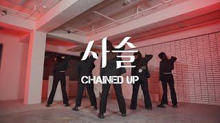 VIXX(빅스) - 사슬(Chained Up) | Dance Cover | Project Class