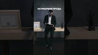 Согласны с образами ? #недвижимость #романиванов