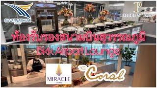 Full before flight!! Suvarnabhumi Airport lounge,  BKK International Airport Lounge Review