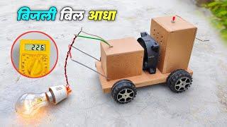 जनरेटर कैसे बनाते हैं generator kaise banaen how to make generator at home alternator generator