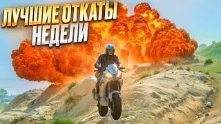 НЕ ЗЛИТЕ ХРУСТИКОВ на MAJESTIC RP в GTA 5!