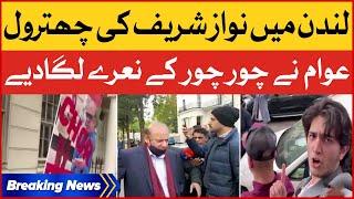 Nawaz Sharif Insult In London | Thief Thief Slogans Raised | Video Got Viral | Breaking News