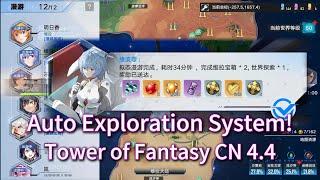 Auto Exploration System! Tower of Fantasy, A Open World Game that doesn't need to be Explored!