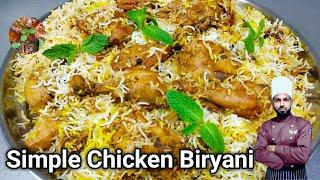 Chicken Biryani Recipe For Bachelors | Simple Chicken Biryani For Beginners | Biryani Recipe