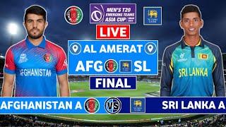 Asia Cup Final Live: Sri Lanka vs Afghanistan Final Live | SL vs AFG Final Live Scores & Commentary