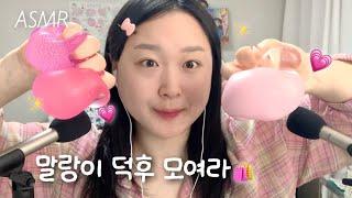 ASMR | Squishy Let me lull you to sleep with my Temu finds…Zzz (SUB)