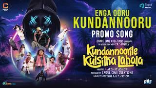 Enga Ooru Kundannooru - Video Song | Kundannoorile Kulsitha Lahala | Lukman Avaran| Akshay Ashok