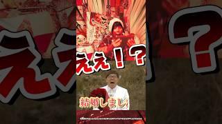 ヒカキンさんガチ勢が結婚したことを知ると... #ヒカキン