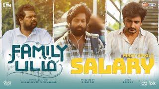 Salary Song - Lyric Video | Family Padam | Udhay Karthik | Vivek Prasanna | Anivee | Selvah Kumar