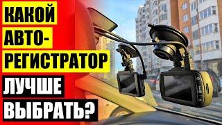  М видео регистраторы  Vehicle blackbox 