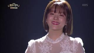 벤(BEN) - 수은등 [불후의명곡/Immortal Songs 2].20190420