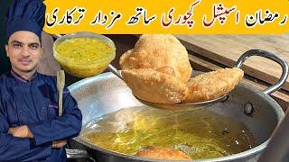 Daal Kachori With Aloo Ki Tarkari Recipe|Kachori Recipe|Chef M Afzal|