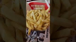 #innout #losangeles #엘에이맛집 #인앤아웃 #햄버거 #착한가격 #감자튀김 #쉐이크 #치즈버거 #먹방 #맛집 #패스트푸드 