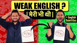  Secret Strategy I used to score 27 Marks in English | Reading, Grammar & Vocab kaise Improve Kare?