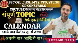 CALENDAR BEST TRICKS AND  CONCEPTS IN ONE CLASS BY RAHUL SIR | REASONING FULL TOPIC