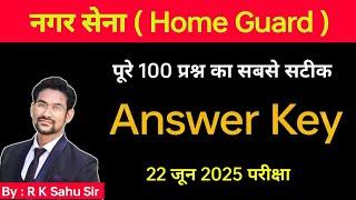 Nagar Sena answer key | home guard 2025 answer key |