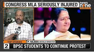 Congress MLA Uma Thomas Injured In Fall At Jawaharlal Nehru Stadium, Kaloor | News9