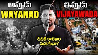 EXPLAINED !! Real Reason Behind Vijayawada Floods | CBN | Kranthi Vlogger