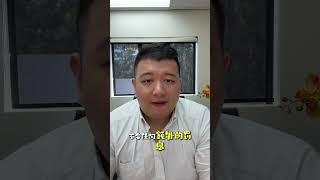 澳洲房贷利率你了解吗！！？