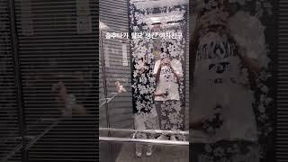 입대하기 전 탈모가 와버린 여자친구 #곰신 #곰신브이로그 #유머 #일상