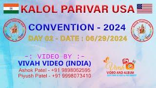  KALOL PARIVAR USA // CONVENTION // DAY 2 //  DT. 29-06-2024 