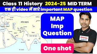 Class 11 History most important MAP questions / MAPS / Mid term exam 2024-25 / मानचित्र