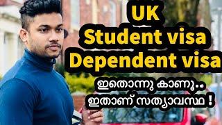 Think before you come || Is it worth coming to UK in 2021-22 || The actual Truth | UK malayalam Vlog