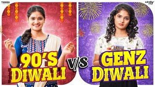 90's Diwali Vs Genz Diwali | Ft. Mahima | Wirally Tamil | Tamada Media