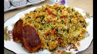 پلو مخلوط یونانی ،فوق العاده خوشمزه با عطر و طعمی استثنایی با آشپزخانه فریبا Greek Rice With Chicken