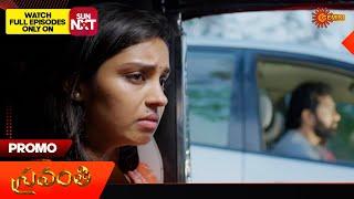 Shravanthi - Promo | 11 June 2024 | Gemini TV Serial | Telugu Serial