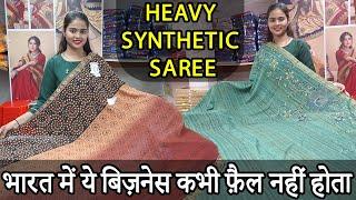 Synthetic Saree Manufacturer in Surat, Saree Wholesale Market, Surat Saree Factory - Ajmera Fashion