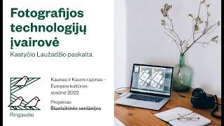 Fotografijos technologijų įvairovė: Kastyčio Laužadžio paskaita