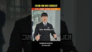 저신용 장기렌트 선착순 특별 프로모션? 자동차#shorts