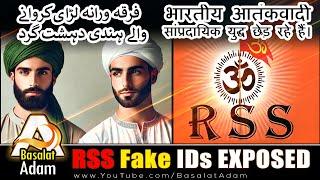 ️ RSS Fake IDs Exposed ️ Barelvi / Deobandi Firqa Wariyat | हिंदू आतंकवादियों का पर्दाफाश