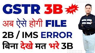 How to File GSTR 3B | How to Generate GSTR 2B | All New GST Return System | IMS | GSTR 2B errors