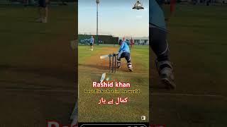 Flick shot masterclass Rashid khan#cricket #tapball #cricketlover #grandfinal #pakistanicaptain #psl