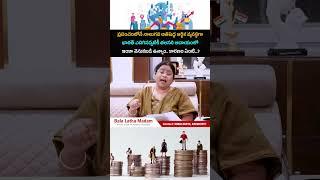 #india #gdp #growth #4th #largest #economy #newsupdate #dailycurrentaffairs #balalathamadam #csb