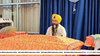 Live streaming of All INDIA SIKH FEDERATION PALIA