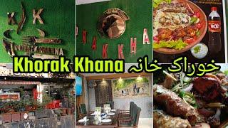 Khorak Khana Restaurantخوراک خانہHonest Review|FamousKabilePulao|Pakistan Street Food |F10 Islamabad