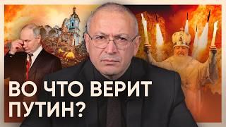 Во что верит Путин? | Блог Ходорковского